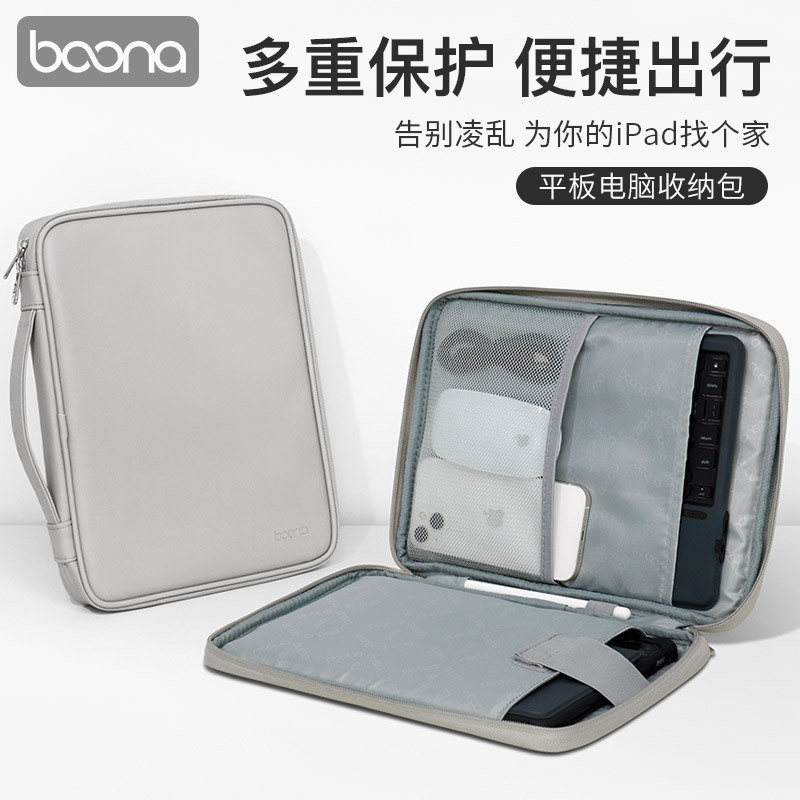 皮質手提平板電腦包 平板保護套 適用于12.9華為10.9寸輕薄筆電包 電腦包 手提包 筆電包 公事包 登機包 旅行包