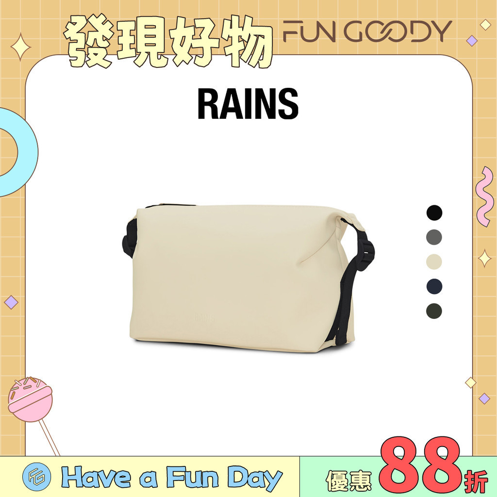 RAINS｜Hilo Wash Bag W3 防水盥洗包 旅遊包 化妝包