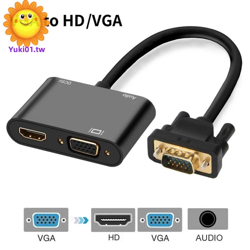 VGA轉HDMI+VGA+audio三合一同顯轉換器 音頻道同步高清轉接線