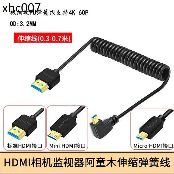 熱賣. HDMI2.0超細短線4K微型迷你單眼相機 阿童木監視器彈簧伸縮高清線