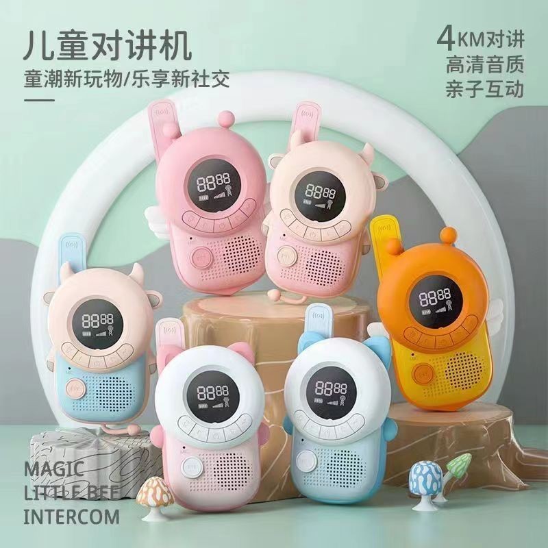 台灣出貨 買一送一 可開發票 對講機 兒童無線對講機 戶外 遠距離 傳呼機 迷你呼叫電話機 親子互動玩具
