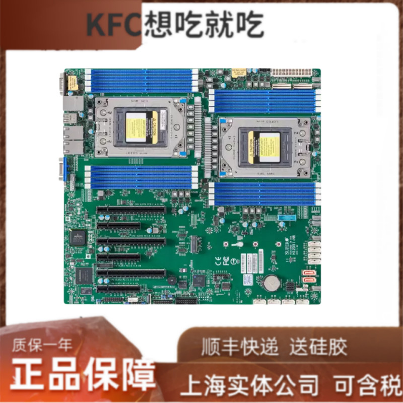 【現貨 品質保障】超微H12DSi-N6 /H12SSL-I AMD EPYC 7002/7003服務器主板7K62CP