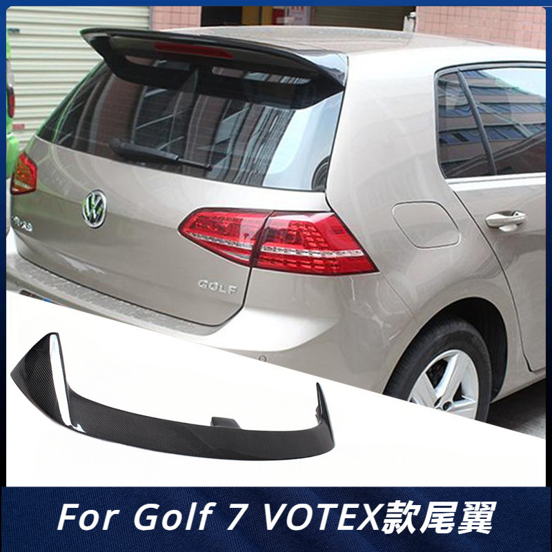 【福斯 專用】適用於 福斯 Golf 7 定風翼 VOTEX款 卡夢 碳纖維尾翼上擾流