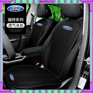 適用於FORD 福特 冰絲坐墊 汽車座椅坐墊 散熱網布墊 前座坐墊 後座坐墊 focus kuga Mk3 fiesta