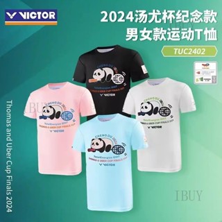 IBUY 羽球衣 羽毛球服 網球服 短袖運動上衣 勝利VICTOR威克羽毛球2024湯尤杯紀念男女針織熊貓T恤排汗衫排球