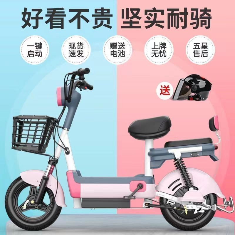 【臺灣專供】新國標電動車成人新款兩輪電動腳踏車48V鋰電池電瓶車雙人代步車