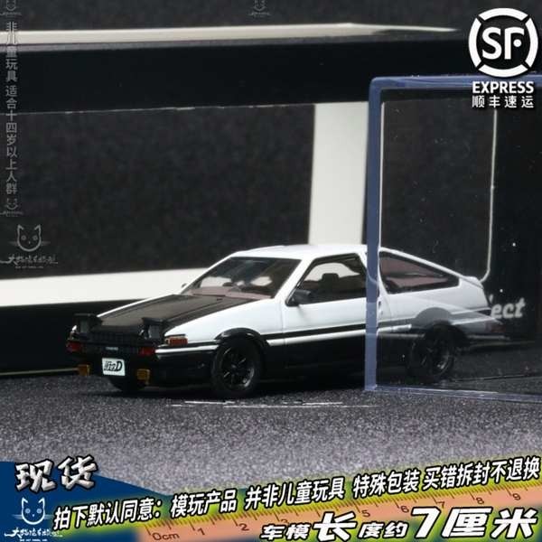 MC 1/64 頭文字 D AE86碳蓋立燈版 合金汽車模型靜態限量收藏擺件