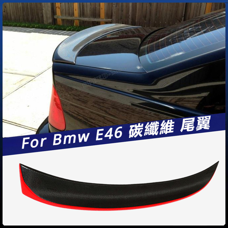 【Bmw 專用】適用寶馬E46 CSL 碳纖維尾翼 定風翼壓尾翼汽車改裝配件 卡夢