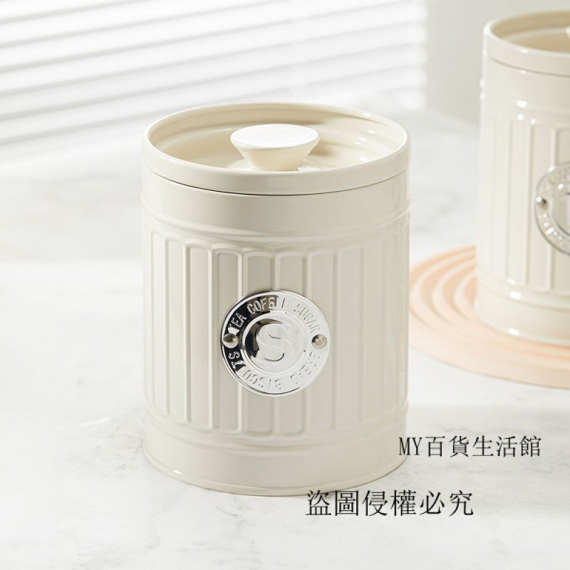 咖啡豆保存罐 密封罐 陳皮奶粉儲存罐 茶葉收納儲物罐 樣品間軟裝擺設