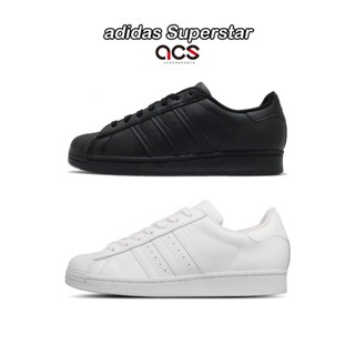 adidas 休閒鞋 Superstar 白 全白 黑 全黑 男鞋 女鞋 愛迪達 小白鞋 貝殼頭