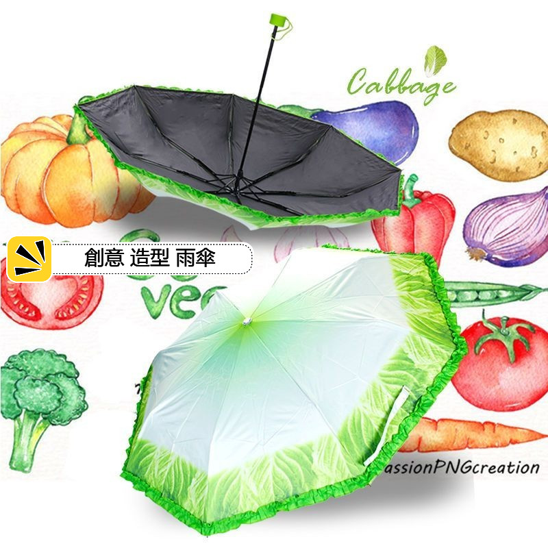 韓版 可愛 紅白菜 雨傘 女學生 傘 折疊 防曬 遮陽傘 男士 雨傘 男傘 晴雨 兩用