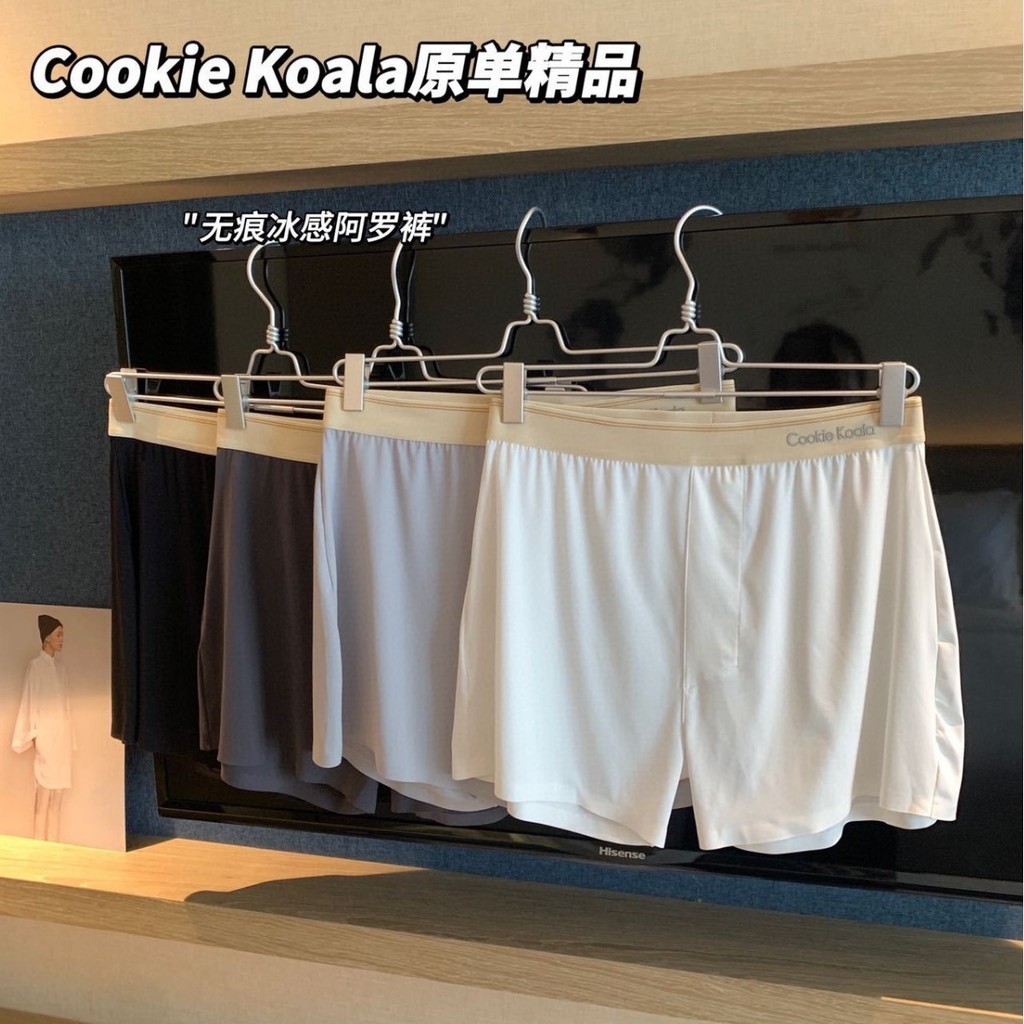 Cookie Koala無痕冰感阿羅褲韓系歐巴男士內褲 高檔 冰絲 高彈 不壓迫 內褲男