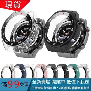 華為WATCH Ultimate 保護殼 錶殼 玻璃鋼化膜 一體殼 全屏覆蓋 huawei Ultimate 智慧手錶