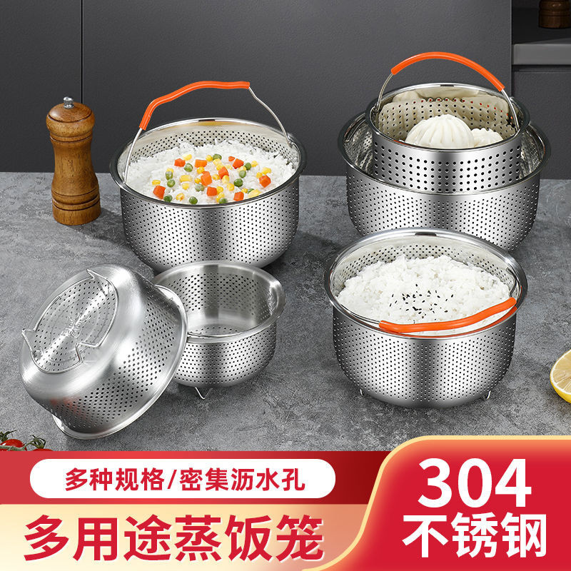 304不鏽鋼蒸籠電飯鍋米湯分離蒸飯神器蒸米飯蒸格蒸架瀝米飯