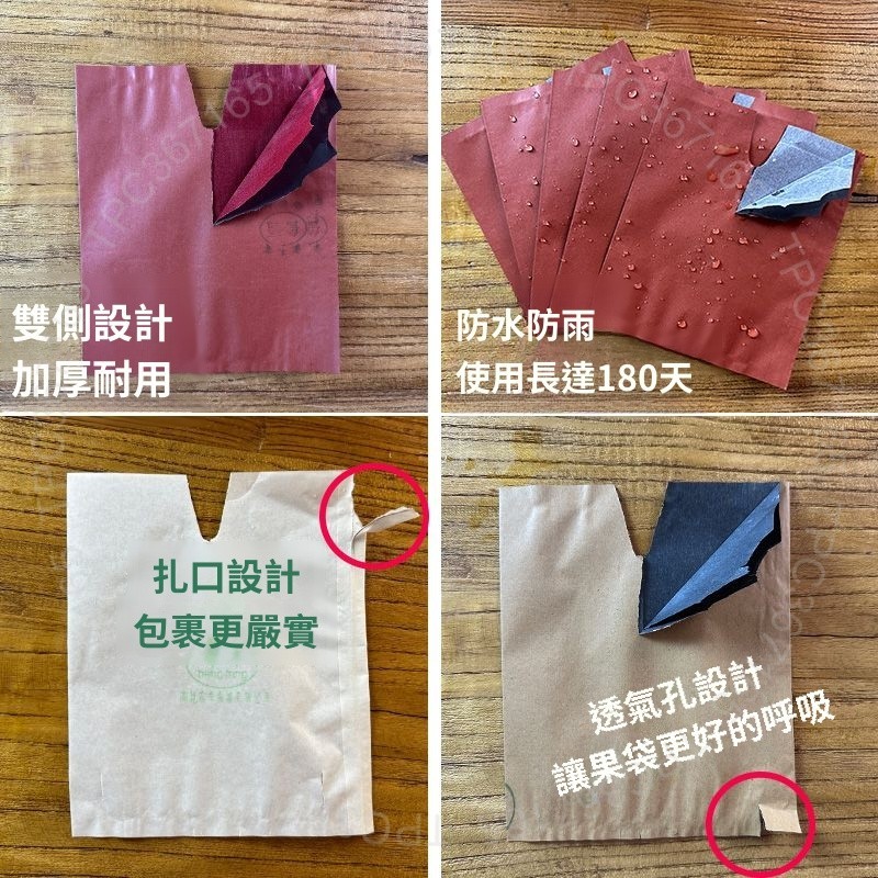 台灣出貨 桃子專用果袋套袋單雙層加厚蠟紙楊黃桃子晚熟廠傢批髮水果套袋DG125