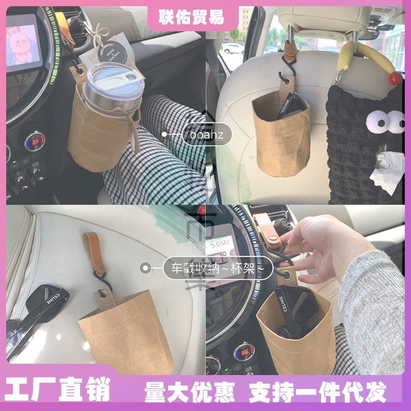 防水款水盃架車載垃圾桶汽車內用雨傘收納車用車上折疊掛式垃荳芽