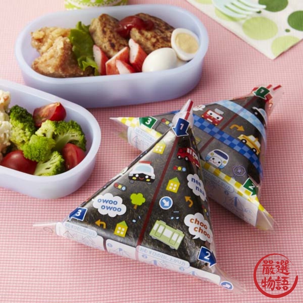 日本製 m'sa飯糰包裝袋 30入 交通車系列 三角飯糰 食物袋 御飯糰 飯糰 野餐 午餐 早餐  (SF-015339
