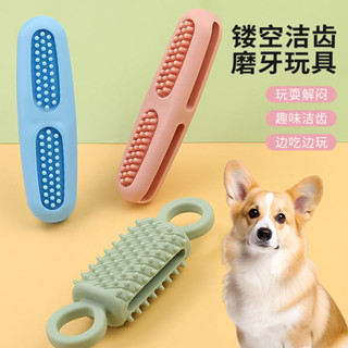 【PetBaby寵物精靈】TPR磨牙發聲寵物玩具 狗狗小狗玩具 狗狗磨牙棒玩具