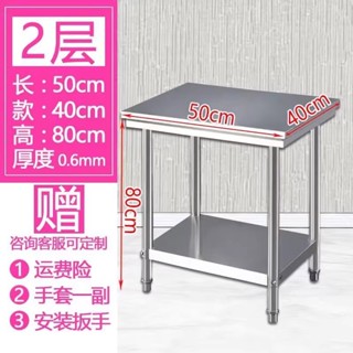 【廠家直銷✨免運】定做不銹鋼工作臺 工作桌 收納置物架 廚房案板 商用操作檯 飯店打荷 切菜作業流量臺桌