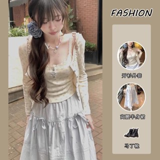 ⭐LOVELY愛出貨⭐三件套女2024春夏新款韓系減齡溫柔風長袖開衫外套吊帶背心半身裙東大門款 韓系 韓款 小香風