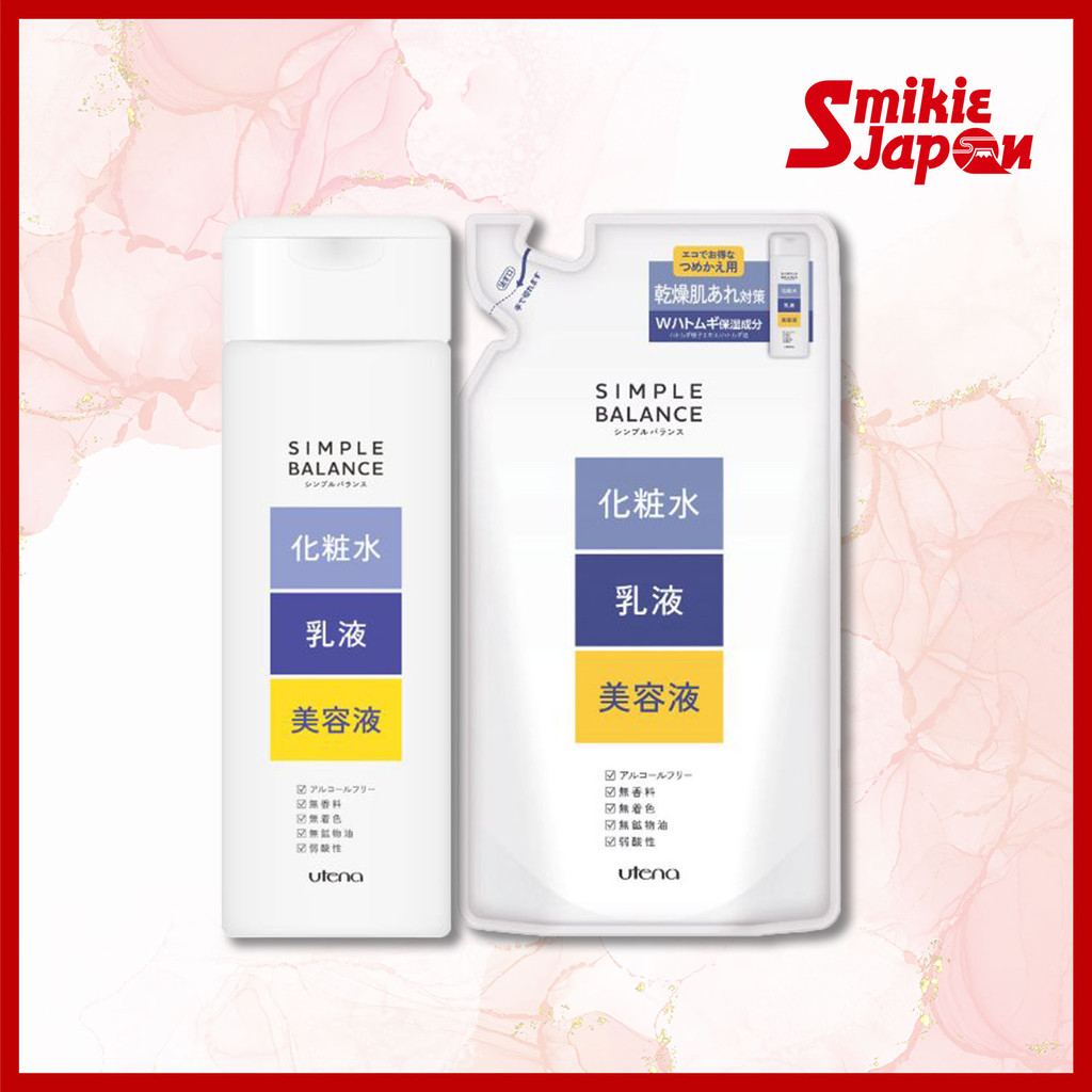 【日本直送正品】Utena簡單平衡 Hatomugi乳液 Simple Balance 薏仁化妝水 220ml
