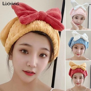 洛陽牡丹 珊瑚絨蝴蝶結浴帽 幹發帽 吸水柔軟便攜成人女可愛公主帽