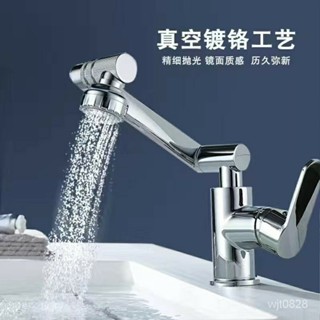 廚房水龍頭防濺水萬嚮洗菜盆洗臉盆水龍頭冷熱水可旋轉 水龍頭 廚房水龍頭 不鏽鋼水龍頭 萬向龍頭 可撓式設計 立式冷熱龍頭