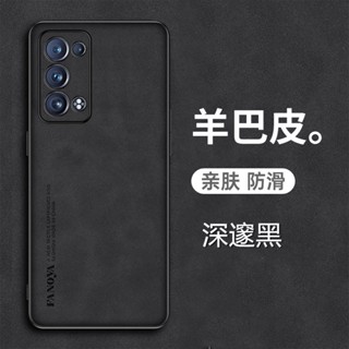 韓國素面皮革防摔殼 Reno6Pro+手機殼時尚羊巴皮適用OPPO小羊皮手機套防摔保護殼