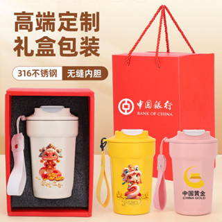 定製八角咖啡杯316不銹鋼蛇年保溫杯禮盒週年慶新年禮品logo水杯 HSTF