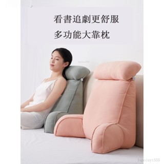可拆洗 三角靠墊 床頭軟包大靠背墊 床上靠枕 護頸靠墊抱枕 宿舍學生簡約沙發護腰枕頭 大靠枕 腰靠 三角靠墊 大靠背