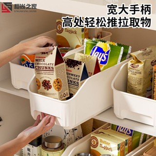 📣 哆哆購 - 1 櫥櫃收納筐雜物零食調料籃衛生間置物架傢用神器整理筐廚房收納盒