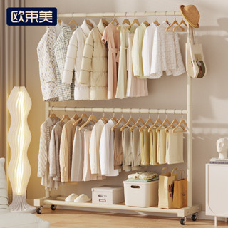 限時免運#優選#嚴選網紅奶油衣帽架雙層晾衣架家用晾曬架臥室衣服落地簡易立式高顏值創新