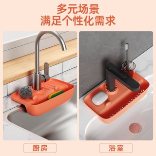 廚房洗碗置物架洗碗洗菜池水槽架瀝水籃吸水刷百潔布抹布收納架廚房水龍頭收納架洗碗槽水槽jakyey61316663.my2