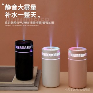 新款車載加濕器 七彩USB家用桌麵空氣加濕器霧化補水儀小家電禮品