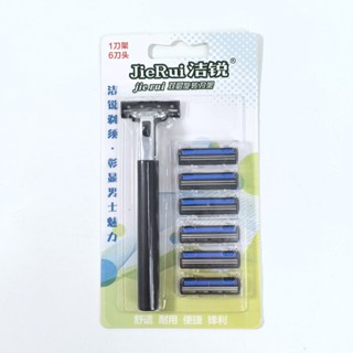 【in stock】不鏽鋼雙層剃鬚刀片男士刮鬍刀 1刀架6刀片