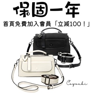 COYOUKI L’Héritage 牛皮手工復古皮革包 波士頓包 女跨國新款女包 真皮手提 女士通勤斜揹包8211