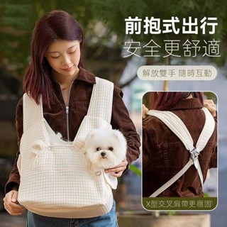 秋冬時尚帆布雙肩包 簡約設計寵物外出包 胸前交叉便攜包 8吋電腦收納 車縫線風格 通用款