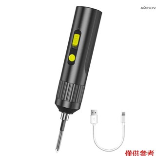 電動螺絲刀 充電式小型家用全自動電起子 迷你螺絲批套裝 電批手電鑽 【內建1800毫安鋰電池，帶1個批頭+USB線