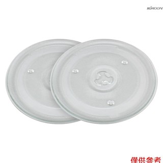 2PCS一套 通用款Y型微波爐玻璃轉盤 微波爐玻璃盤子 微波爐配件託盤27CM