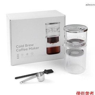 HLB20冰滴壺 冰塊冰滴咖啡壺冷泡茶壺冷翠水果美式咖啡杯器具冷萃壺 小型玻璃滴漏式過濾冷萃杯冰滴杯咖啡壺套裝--來貨有