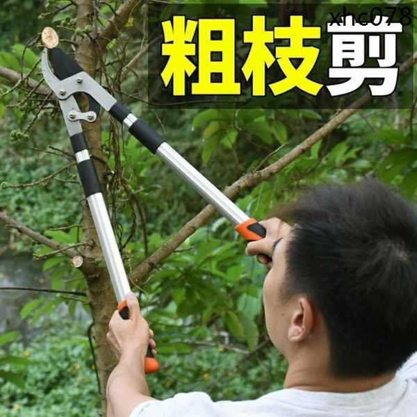 砍竹子神器竹子小型液壓剪手動修枝剪樹枝剪刀園林長柄杆果樹綠化