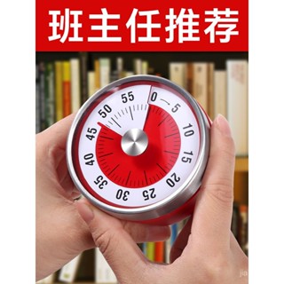 小學生專用自律兒童作業計時器 5WHI