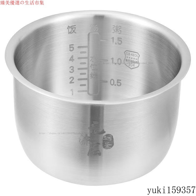 PHILIPS 電子鍋內鍋飛利浦內鍋HD3034電鍋內鍋HD3030/3031/3032/3051/3151/3030