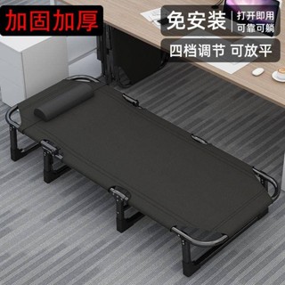 【臺灣出貨】午憩折疊躺椅午休辦公室午睡床家用陽臺休閒坐睡兩用懶人靠背椅 椅子 北歐椅 躺椅 躺椅摺疊椅 折疊躺椅