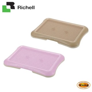 Richell 平面網狀便盆 加寬型 狗便盆 狗尿盆 犬用 寵物用品 ✨橘貓MISO✨
