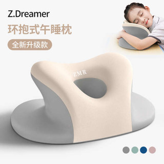 床上趴睡枕 午睡枕 趴睡枕頭 午睡枕趴睡枕桌上小學生專用午休枕趴著桌子睡覺神器兒童趴趴枕頭