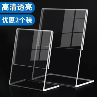 ♡亞克力臺卡♡ 現貨 A4亞克力展示架A6 臺卡 菜單價格標價牌桌麵廣告立牌A5桌牌臺牌臺簽