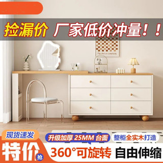 【免稅費 免運費 現貨】實木梳妝檯 臥室鬥櫃 化妝桌一件式 小戶型奶油書桌 床尾櫃化妝臺化妝桌