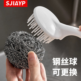 🌈 臺灣熱賣 日式長柄鋼絲球清潔刷不銹鋼清潔球不髒手洗碗刷碟洗鍋刷神器【魔法收納師】