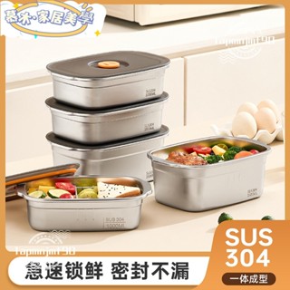 💕新店開業 限時特賣💕不鏽鋼保鮮盒 便當盒 餐盒 食品級304不銹鋼微波爐可加熱飯盒學生上班族便噹盒帶飯餐盒帶蓋3